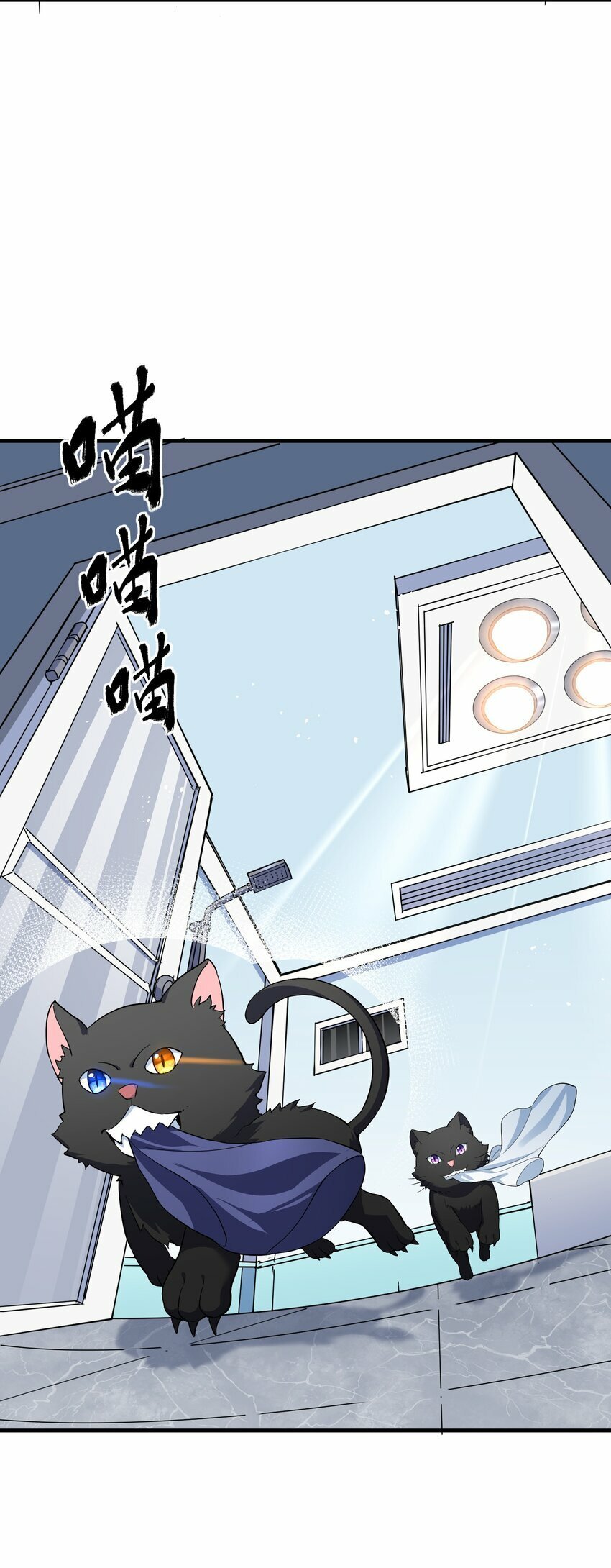 3 第三话20