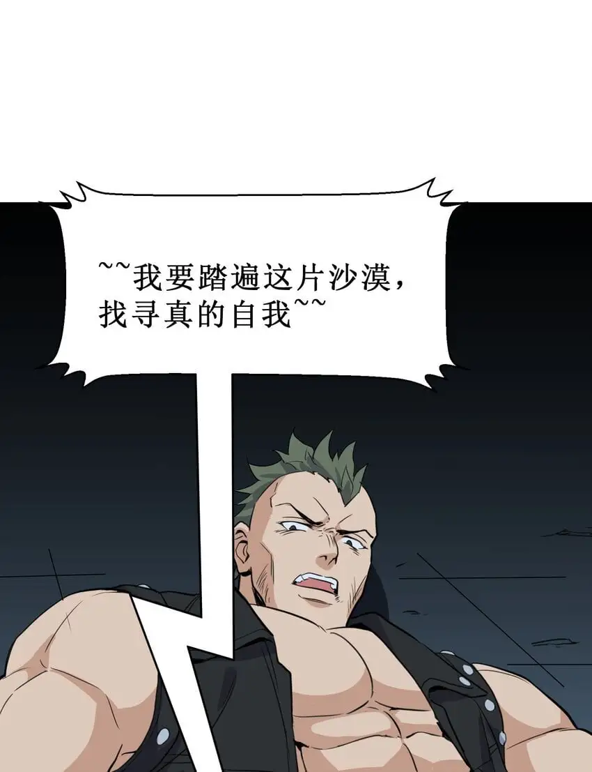 11 第十一话55