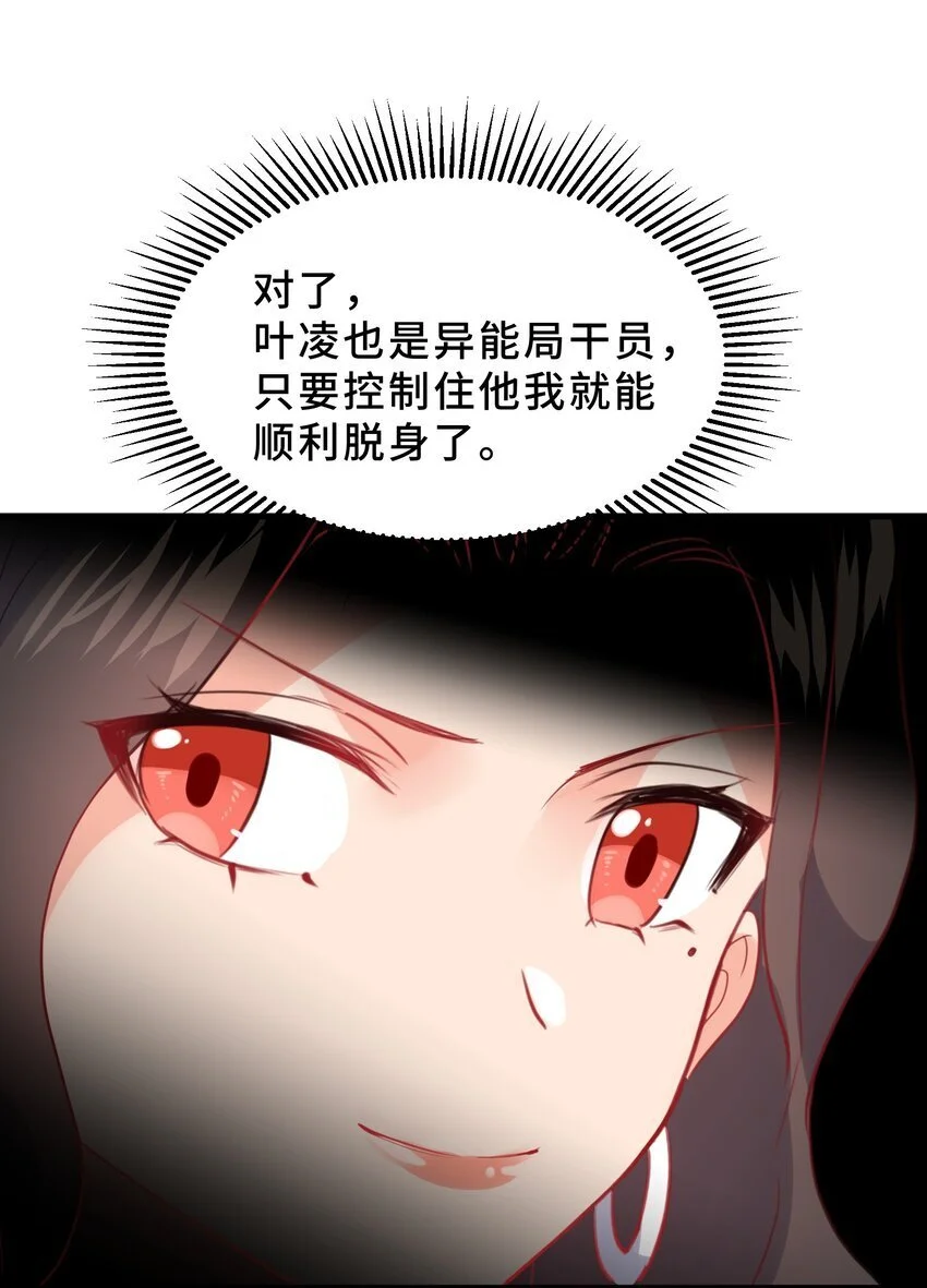 15 第十五话27
