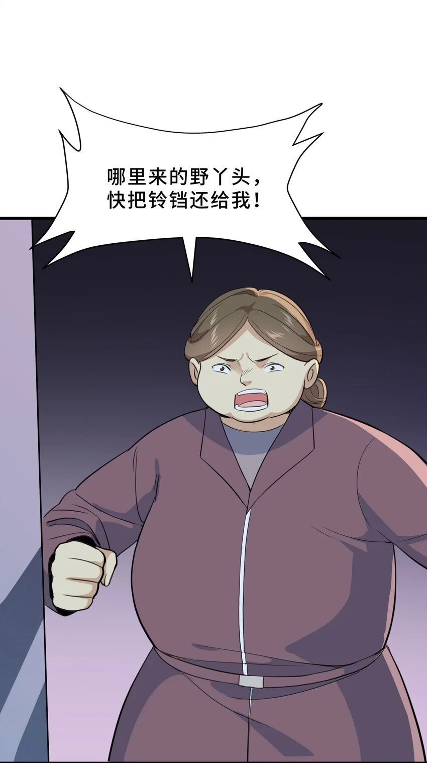 10 第十话52
