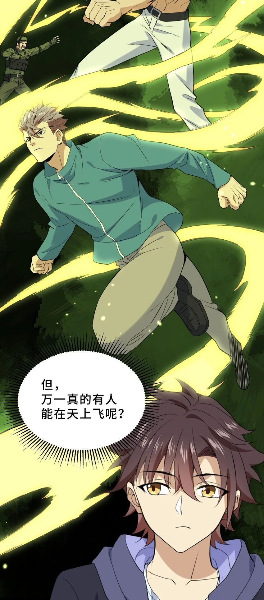 13 第十三话11