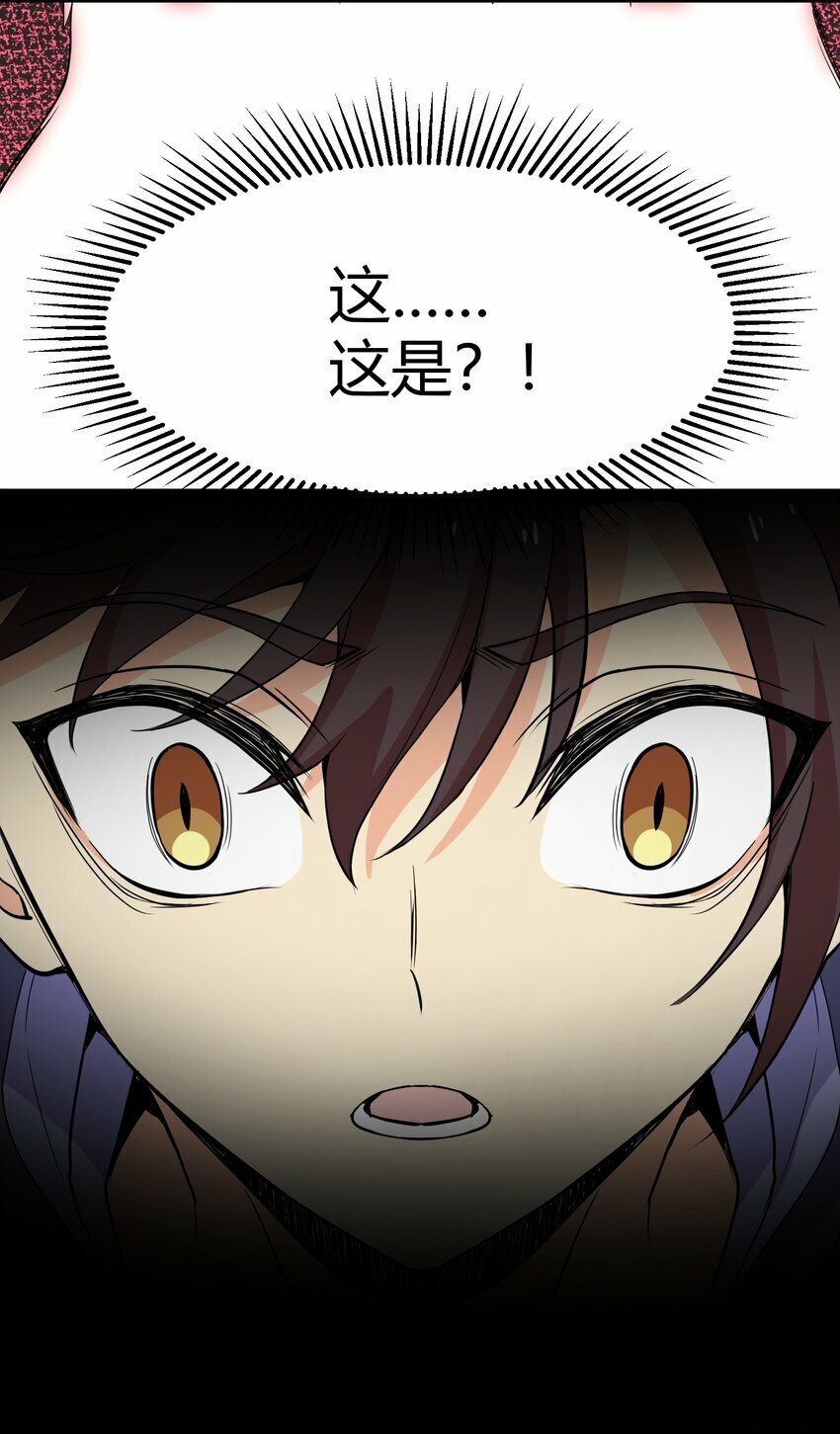 5 第五话22
