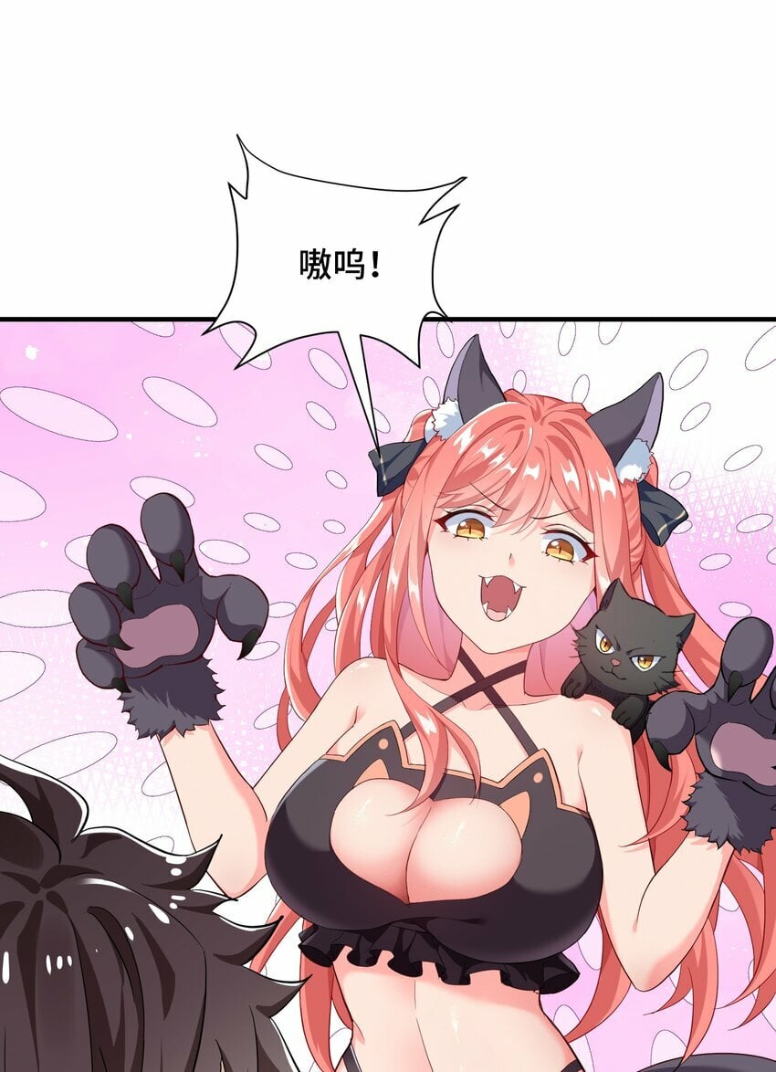3 第三话10
