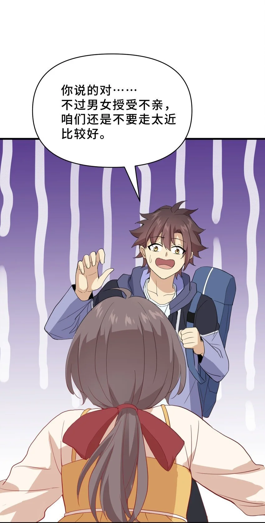 18 第十八话42