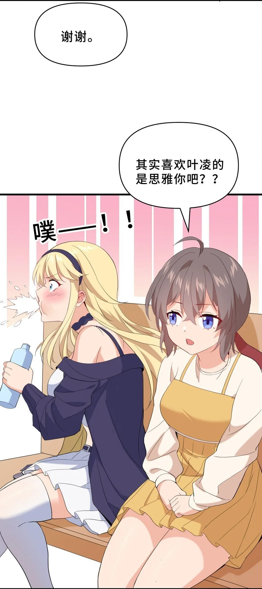 18 第十八话3