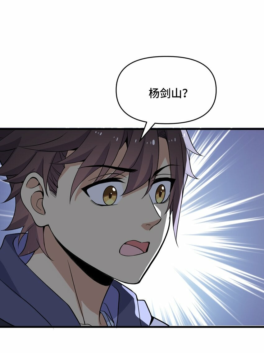 6 第六话64