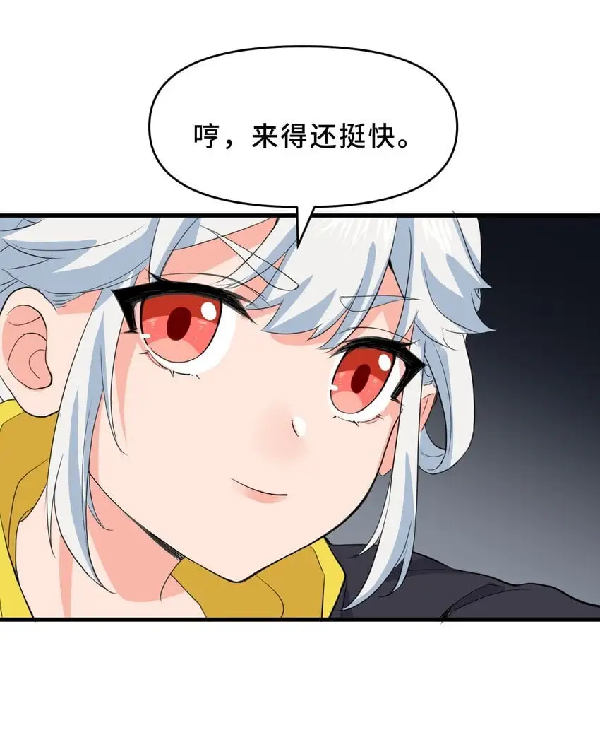 9 第九话2