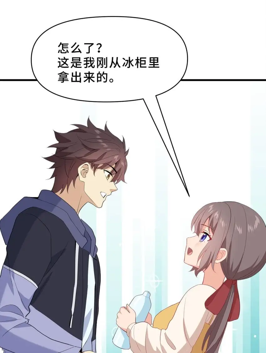 17 第十七话45