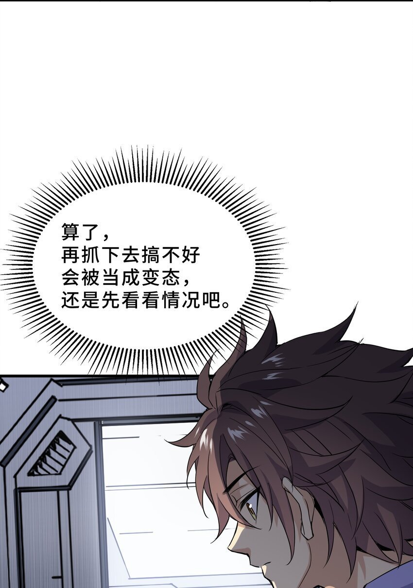 8 第八话5