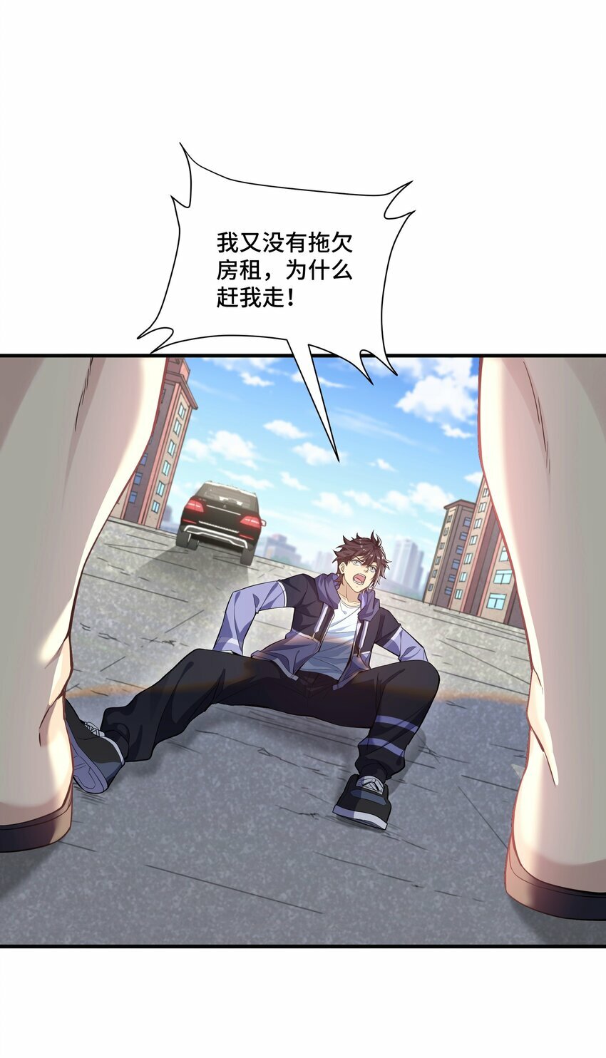 1 第一话76