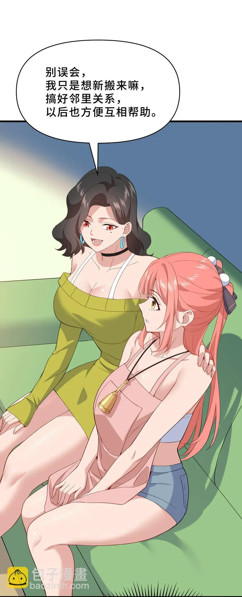 12 第十二话19