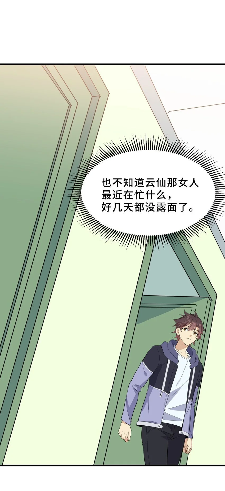 19 第十九话63
