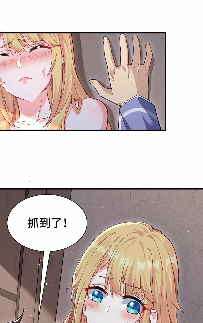 1 第一话40