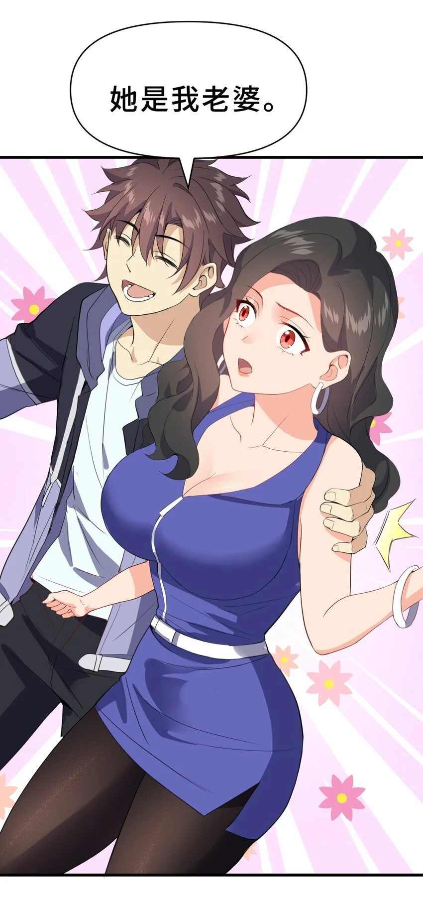 16 第十六话5