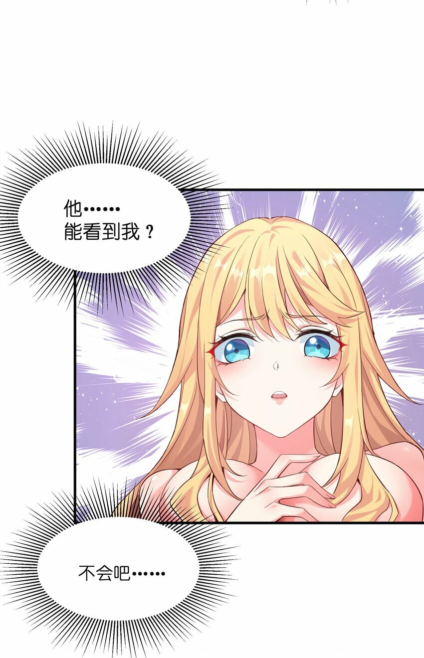 1 第一话33