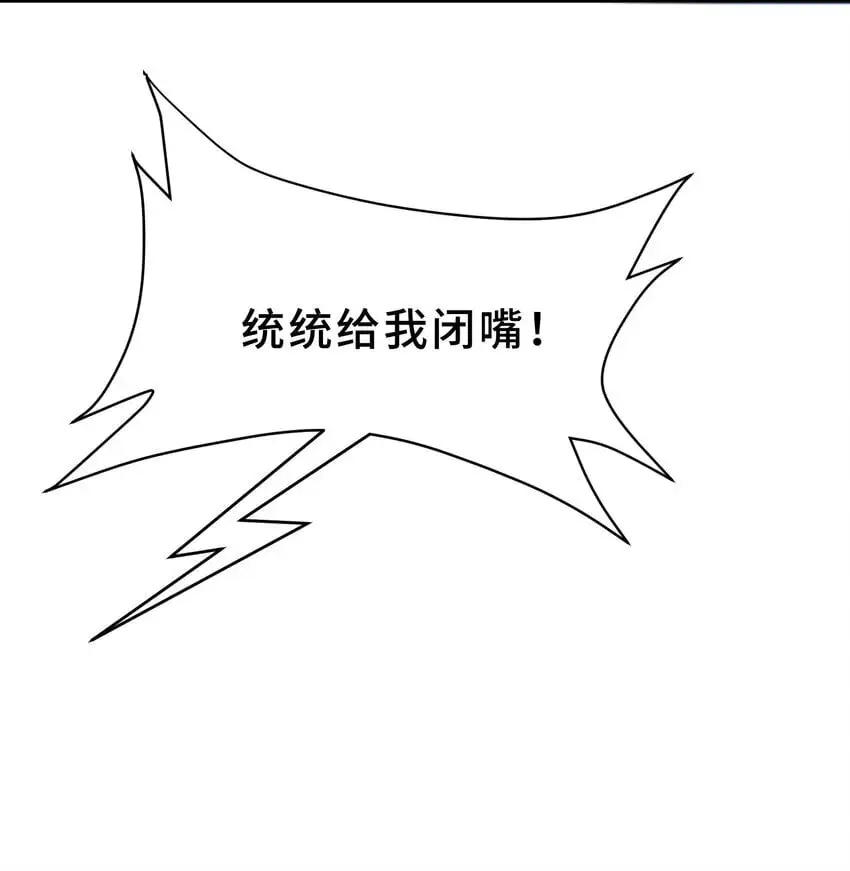 12 第十二话33