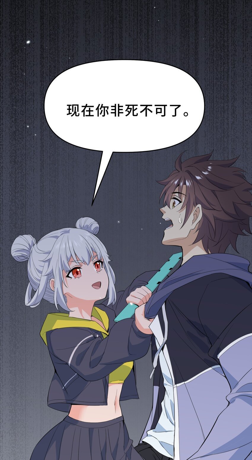 8 第八话72