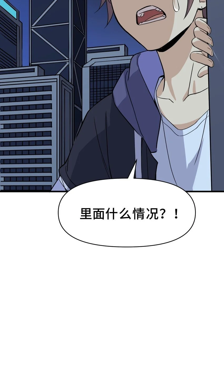 10 第十话78