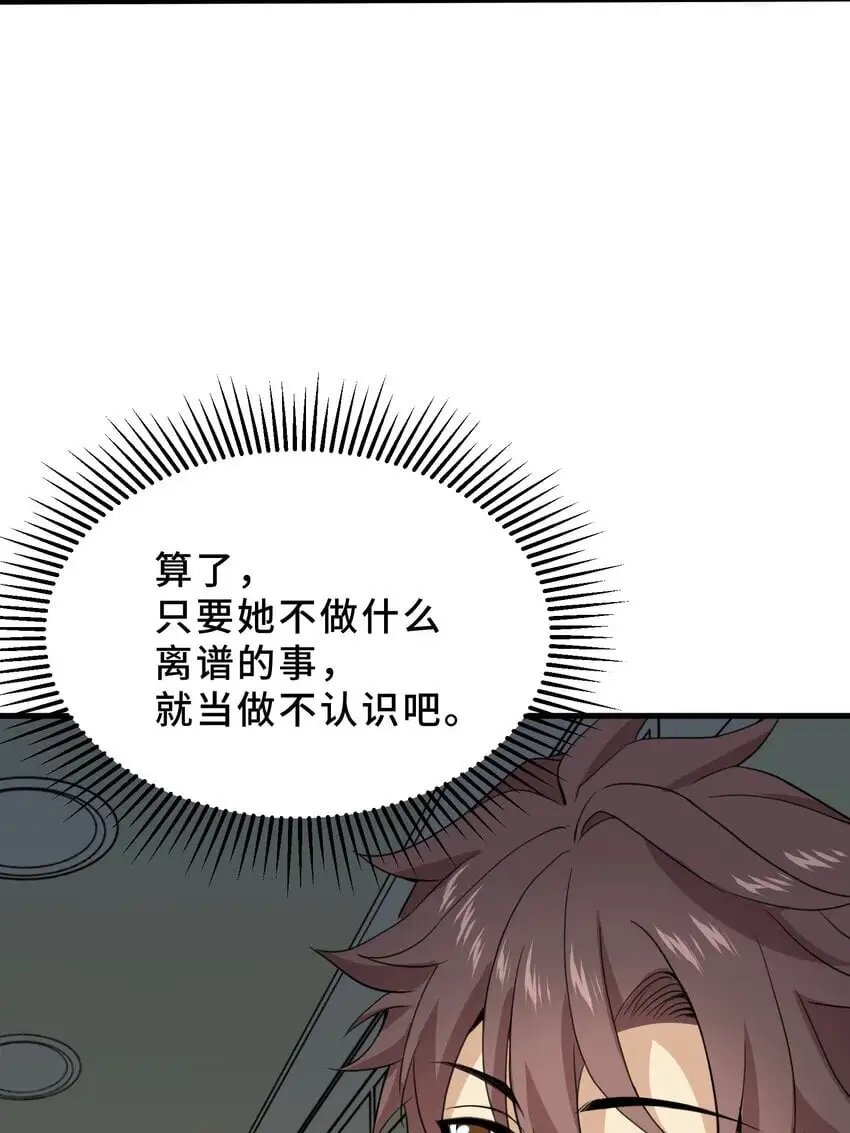 10 第十话38