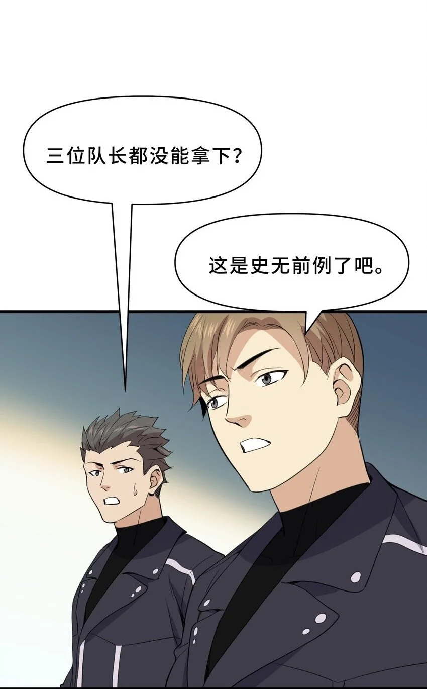 19 第十九话1