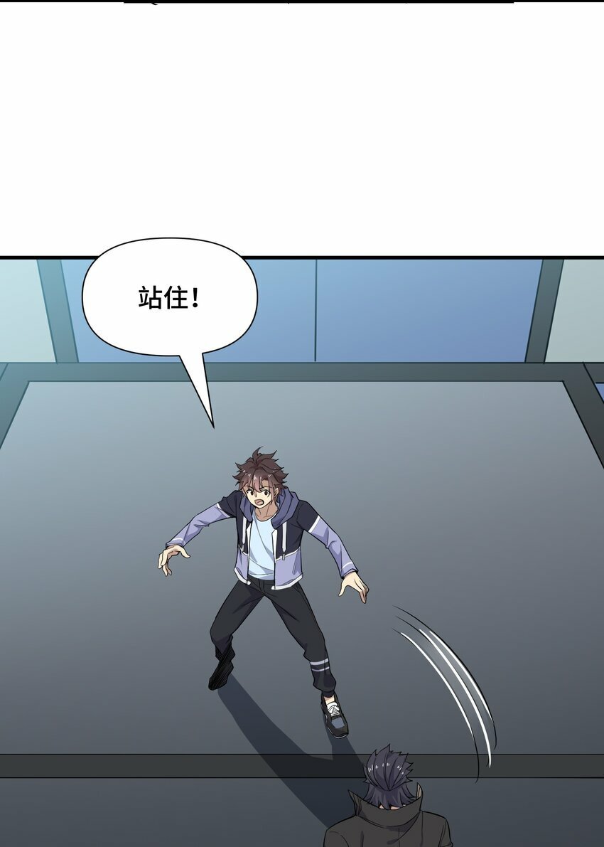 4 第四话7