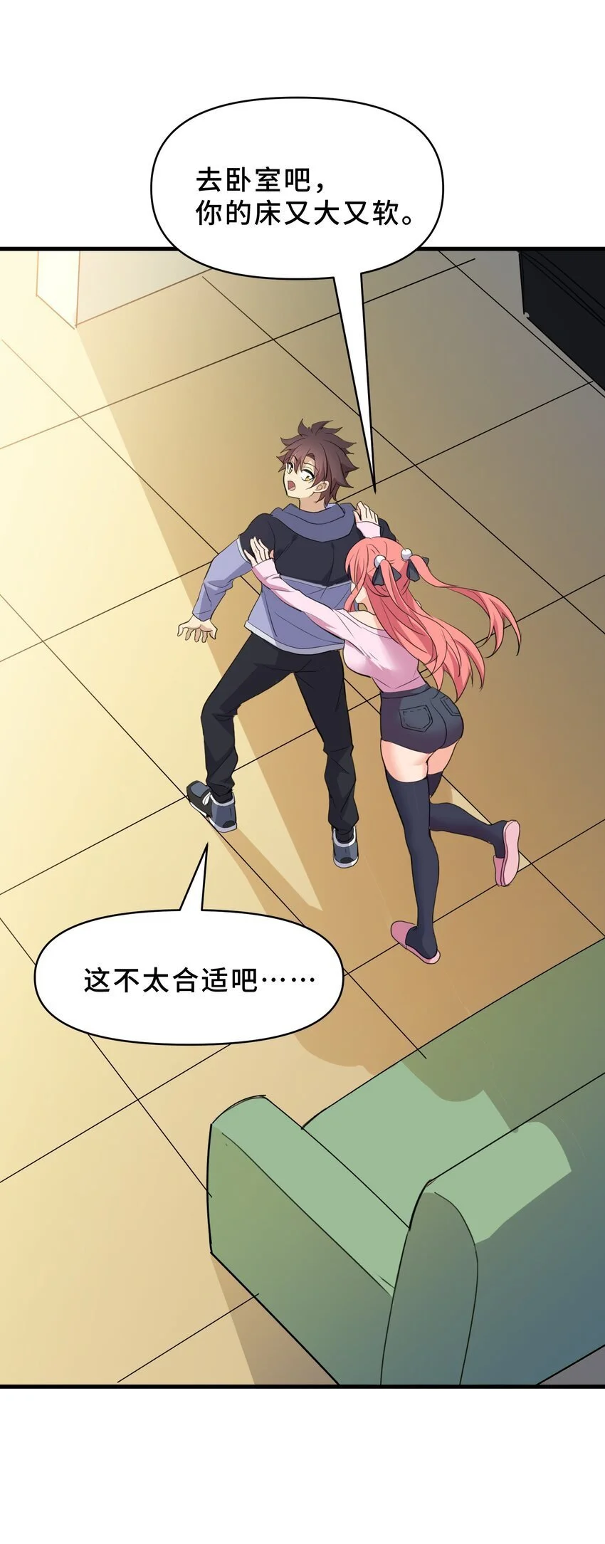 19 第十九话18