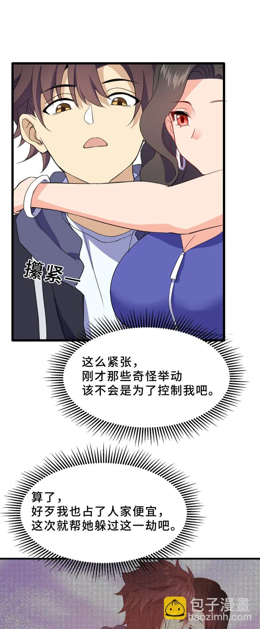 16 第十六话9