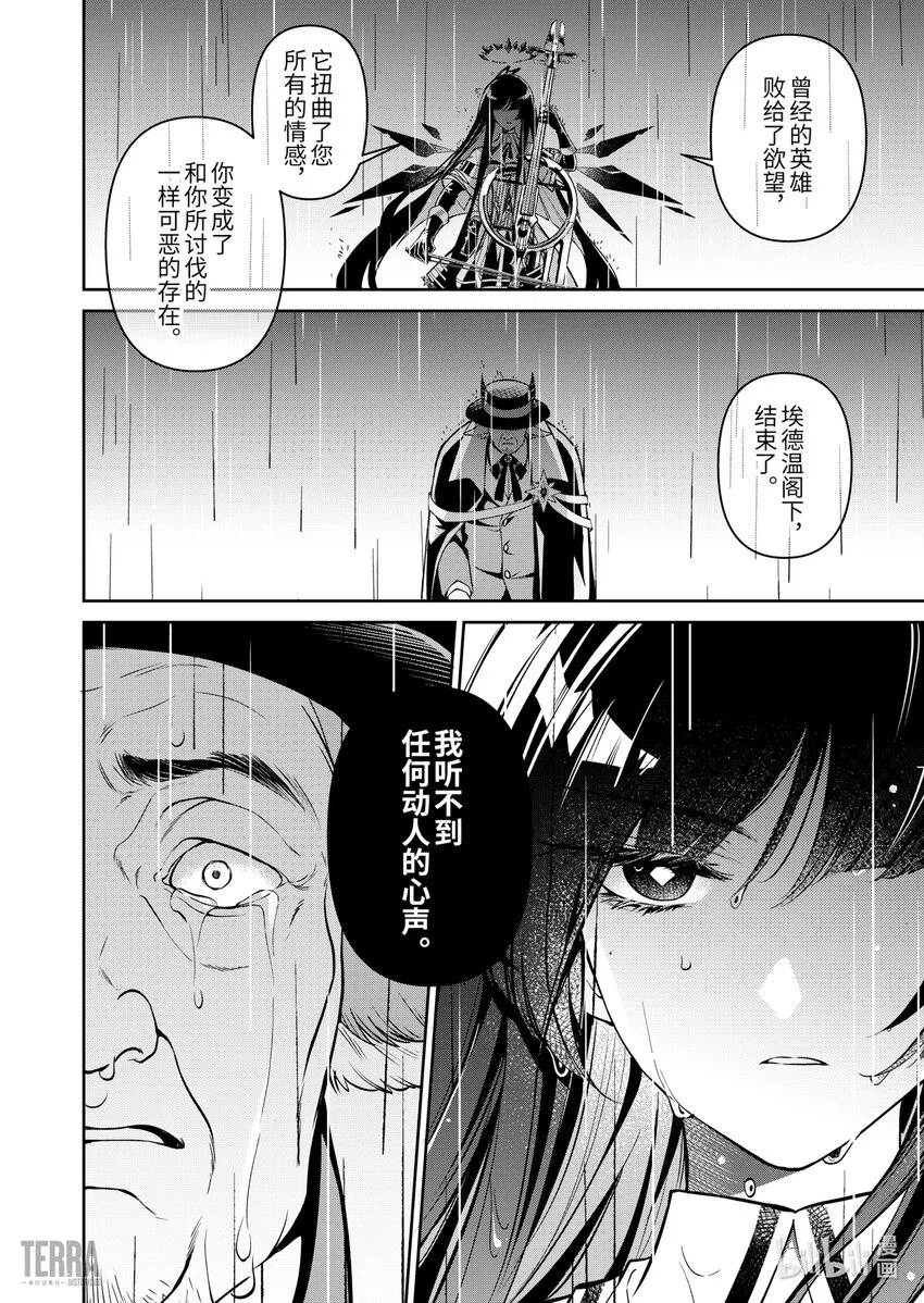 02 无拘奏音▪下篇55