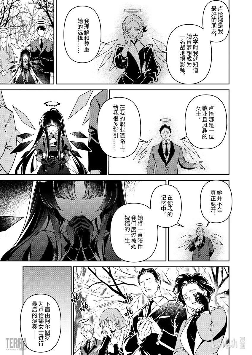 01 无拘奏音32