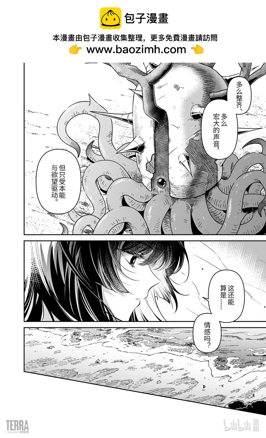 02 无拘奏音▪下篇1