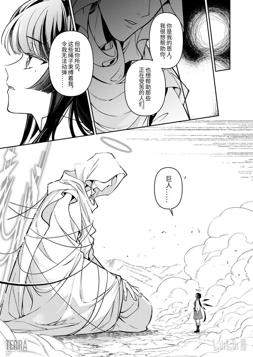 01 无拘奏音14