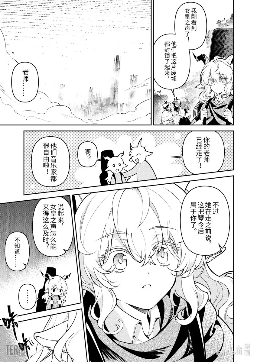 02 无拘奏音▪下篇58
