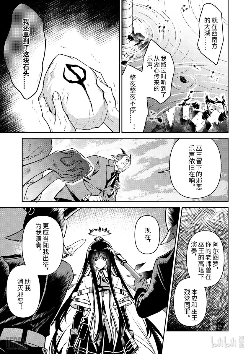 02 无拘奏音▪下篇6