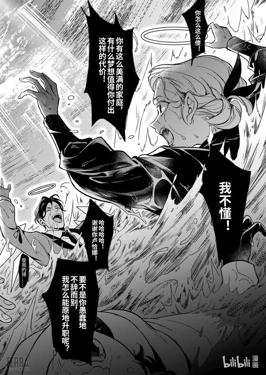 01 无拘奏音37