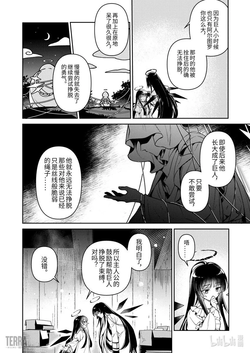 01 无拘奏音11