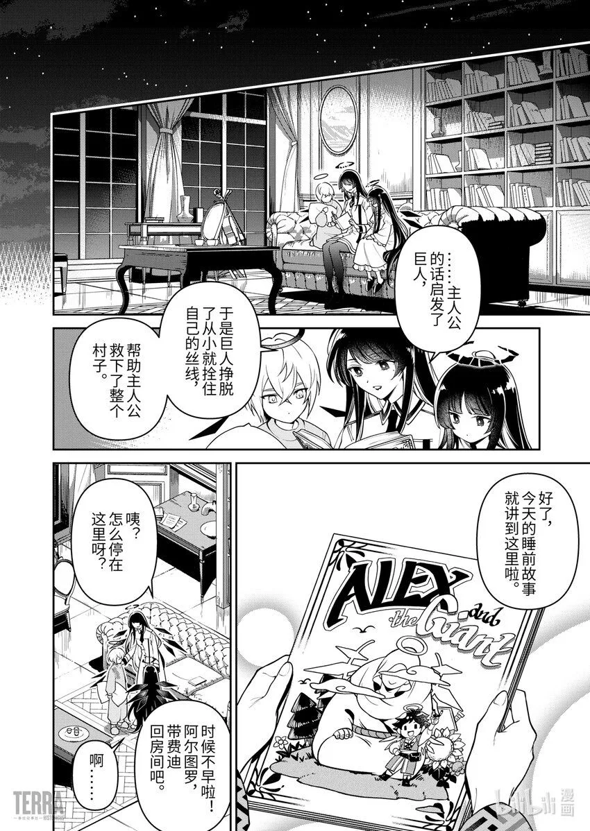 01 无拘奏音7
