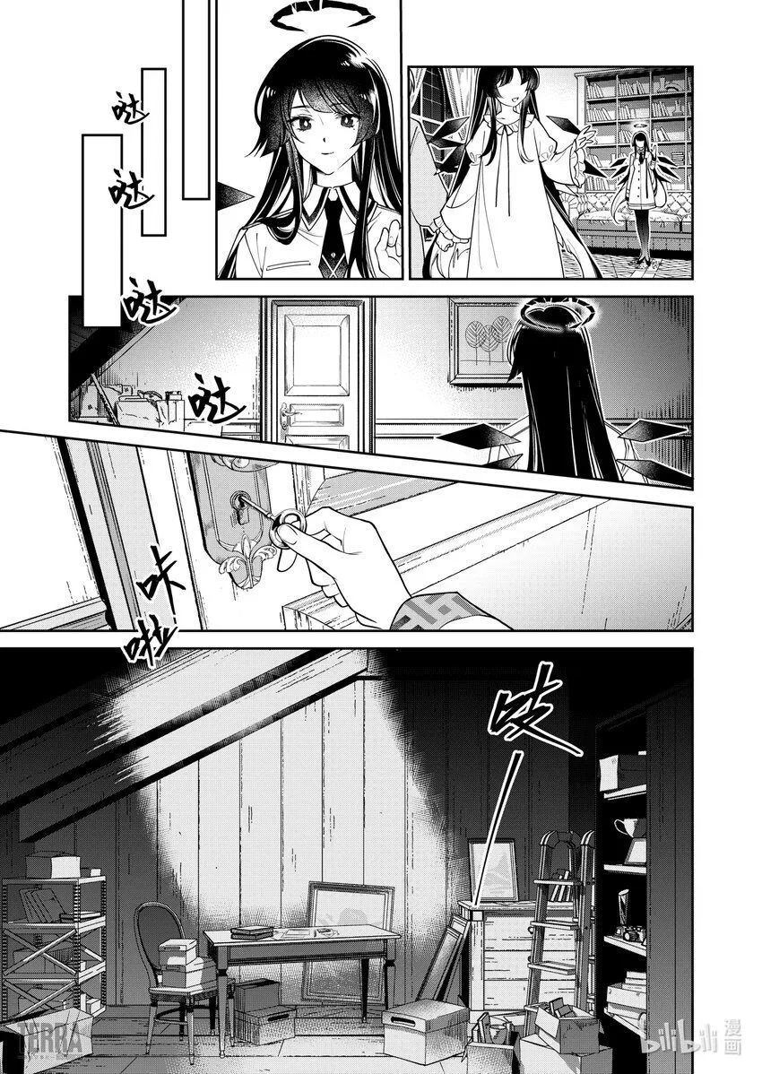 01 无拘奏音8