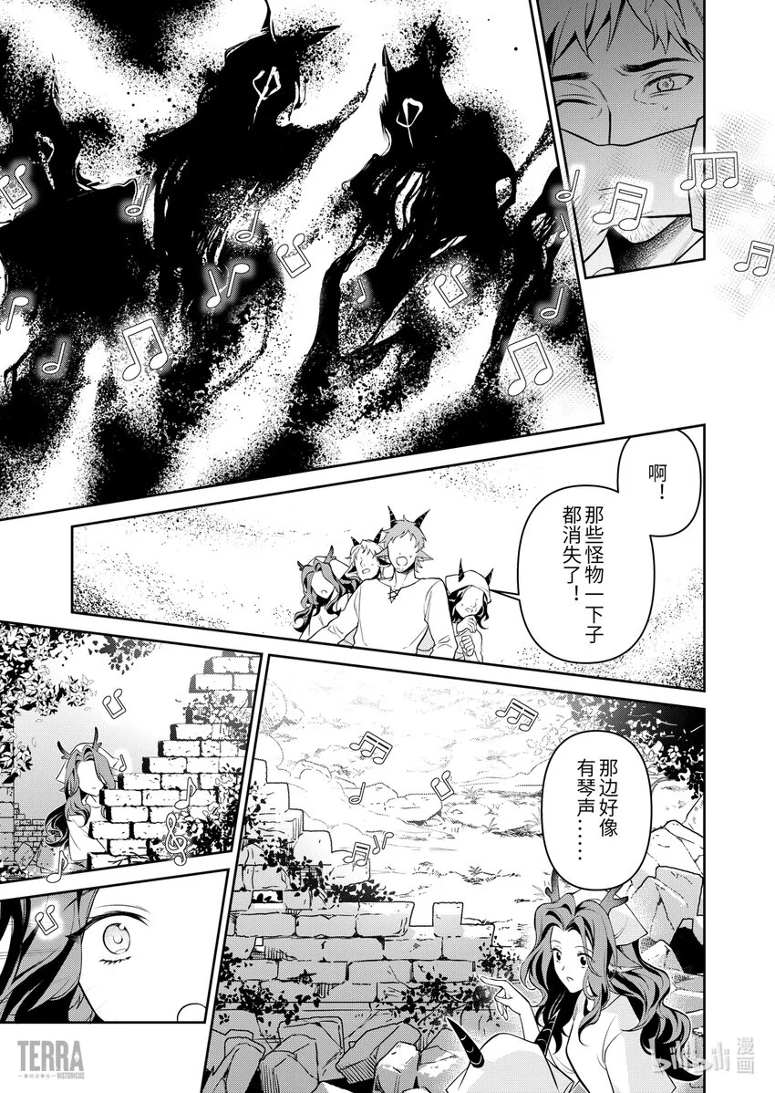 02 无拘奏音▪下篇52