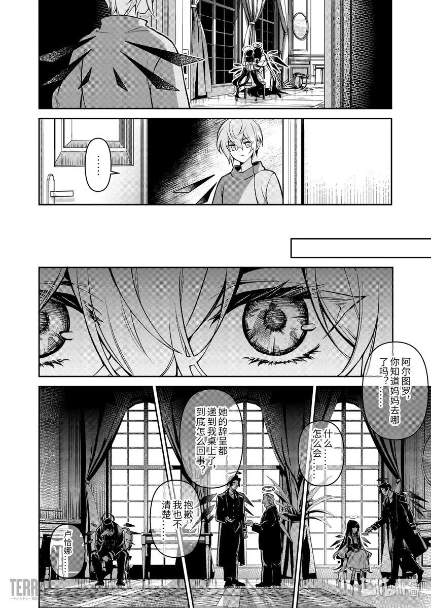 01 无拘奏音19