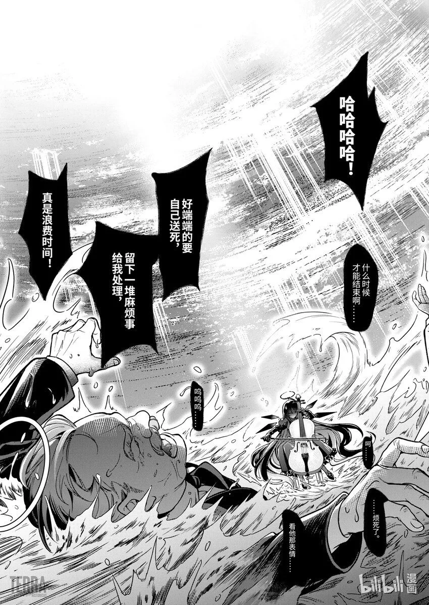 01 无拘奏音38