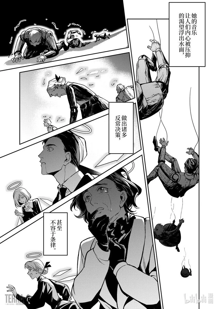 01 无拘奏音44