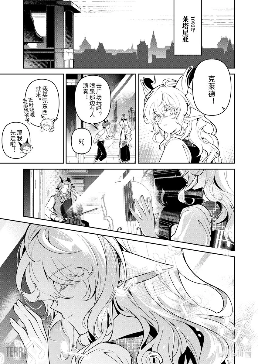 02 无拘奏音▪下篇2