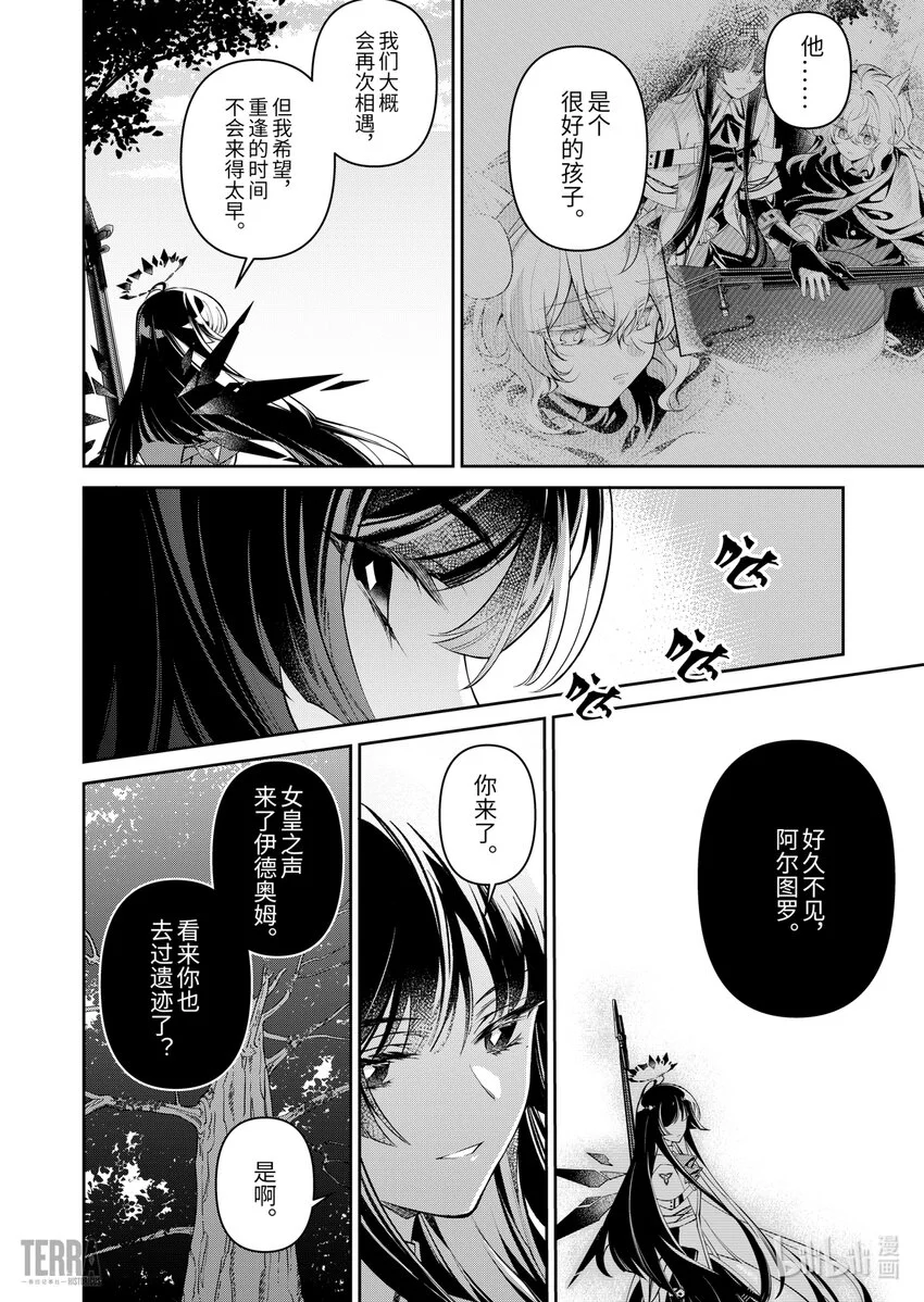 02 无拘奏音▪下篇61