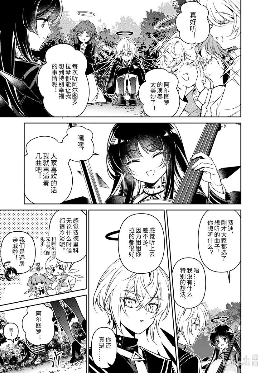 01 无拘奏音2