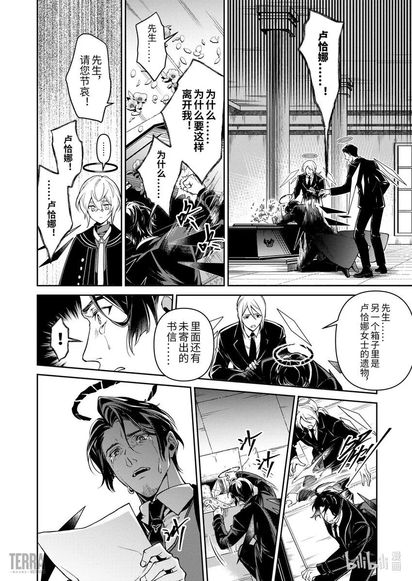 01 无拘奏音21