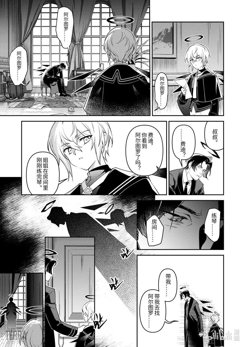 01 无拘奏音24