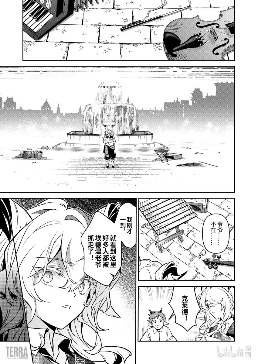 02 无拘奏音▪下篇8