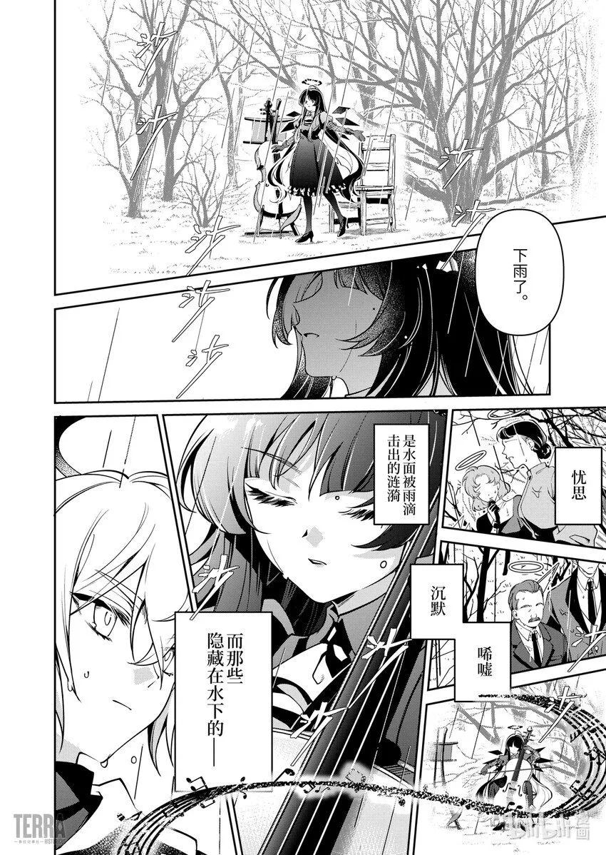 01 无拘奏音33