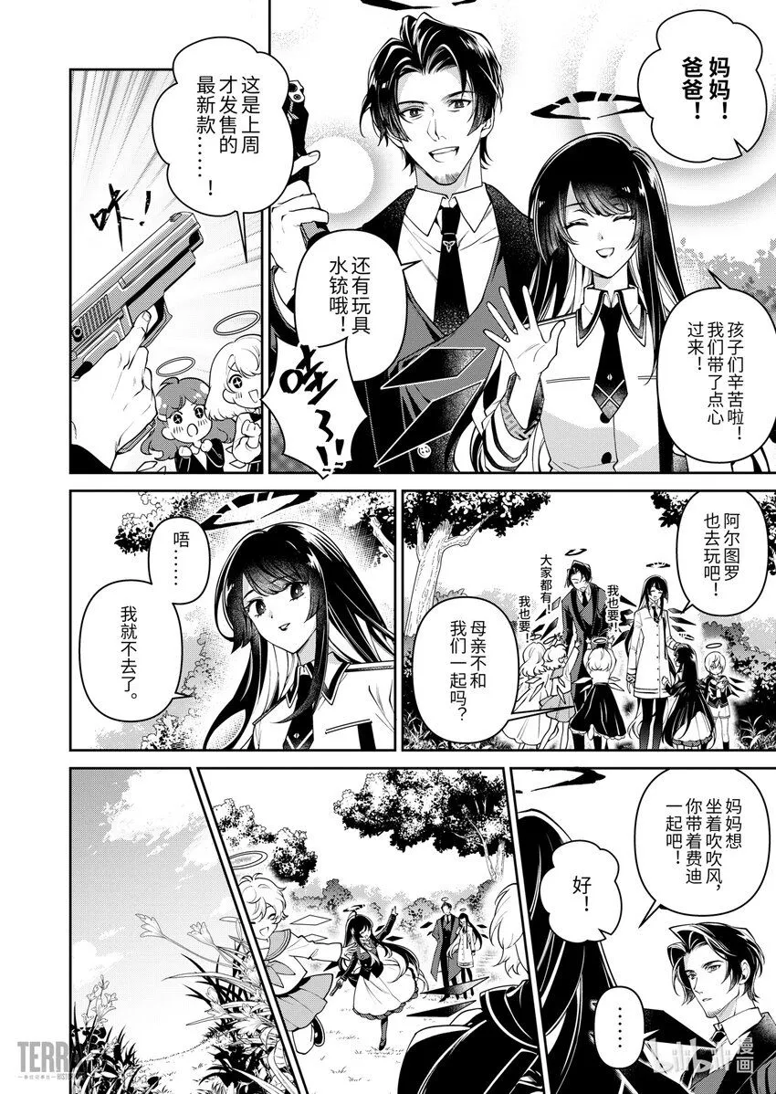 01 无拘奏音3