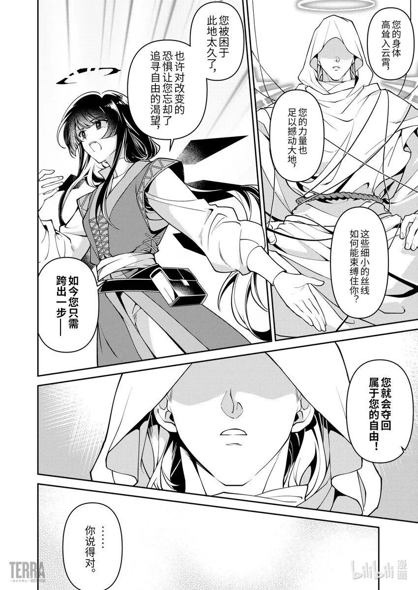 01 无拘奏音15